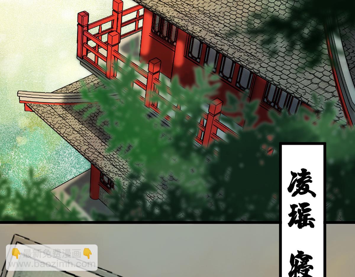 015 雪麒麟(1/3)-第15话