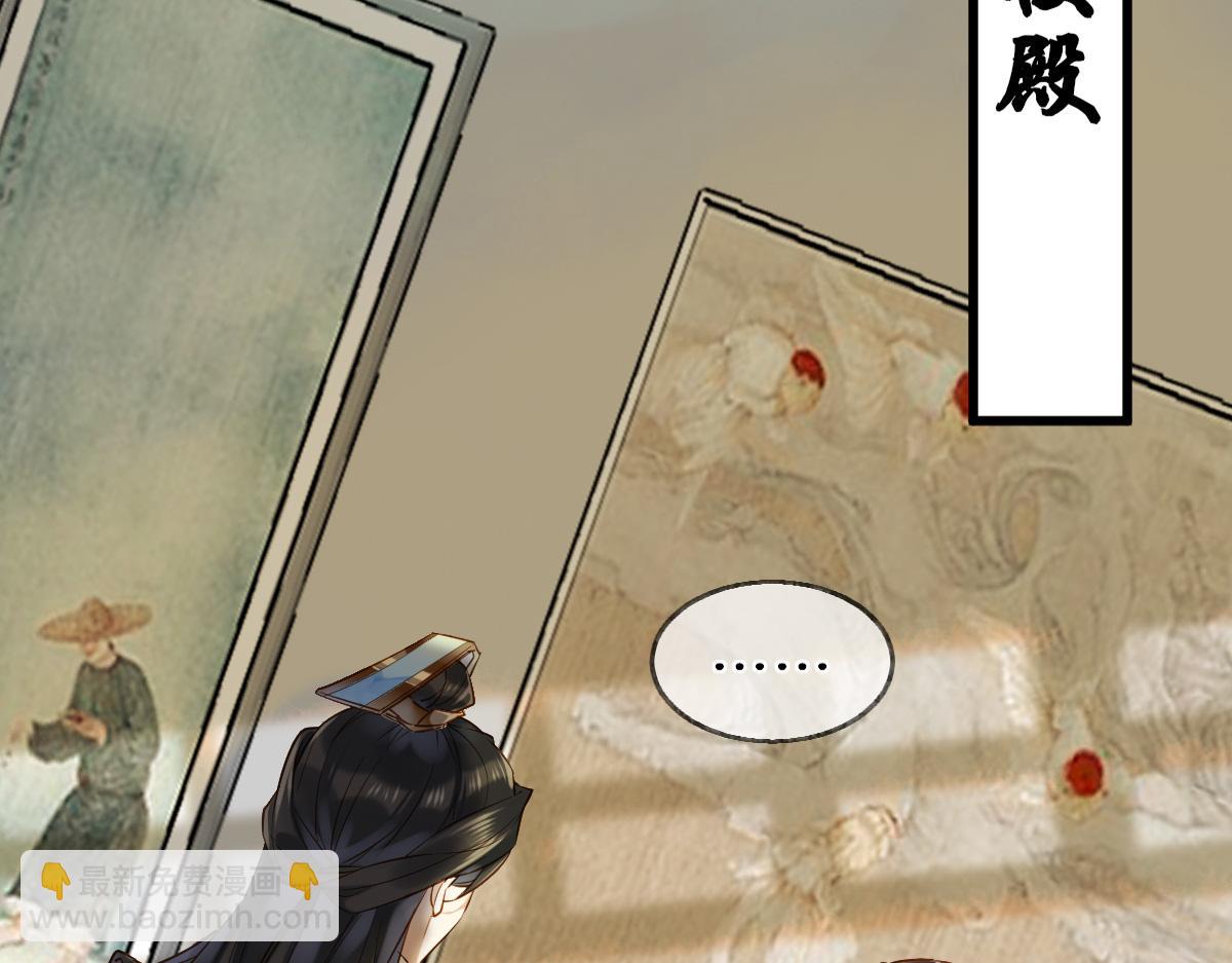 015 雪麒麟(1/3)-第15话