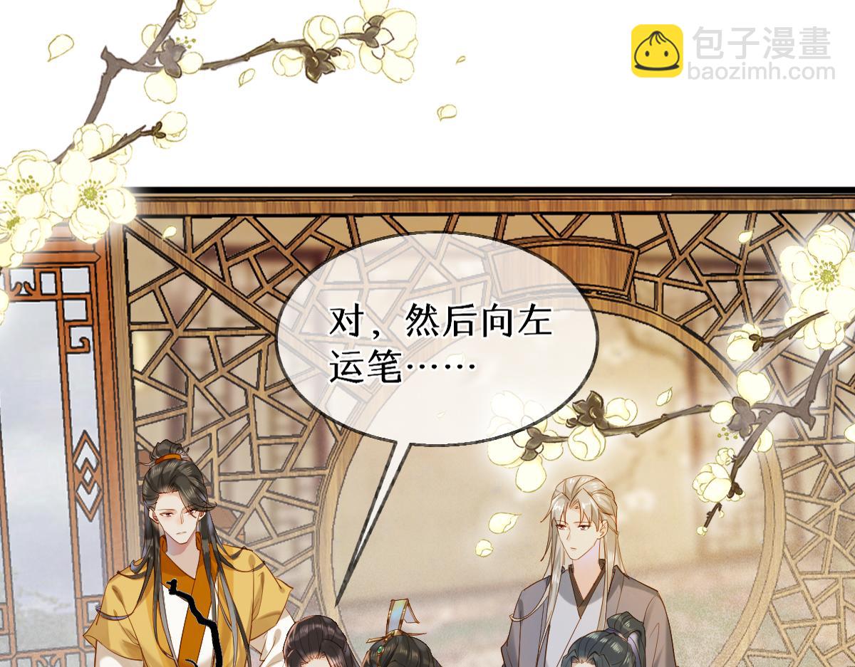 015 雪麒麟(1/3)-第15话