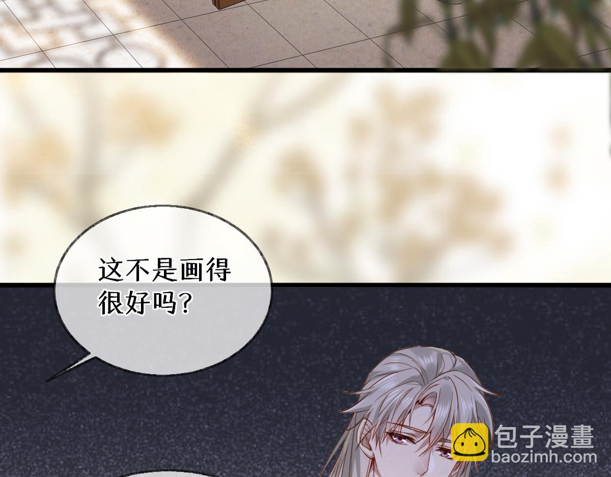 015 雪麒麟(1/3)-第15话