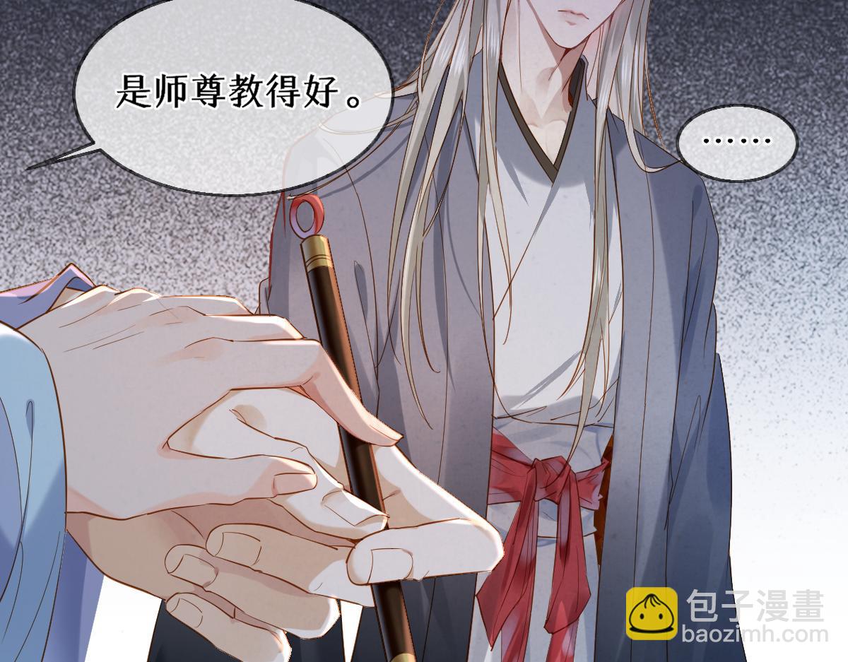 015 雪麒麟(1/3)-第15话