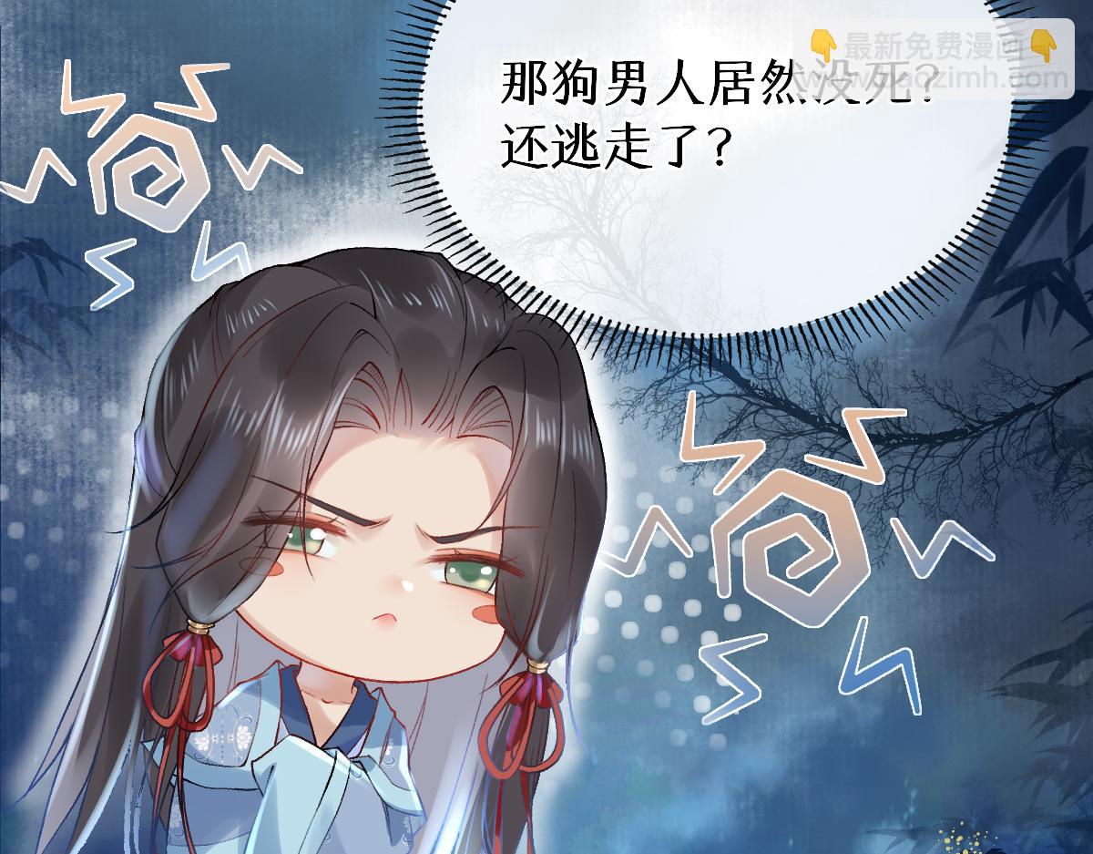 017话 抱大腿(1/3)-第17话