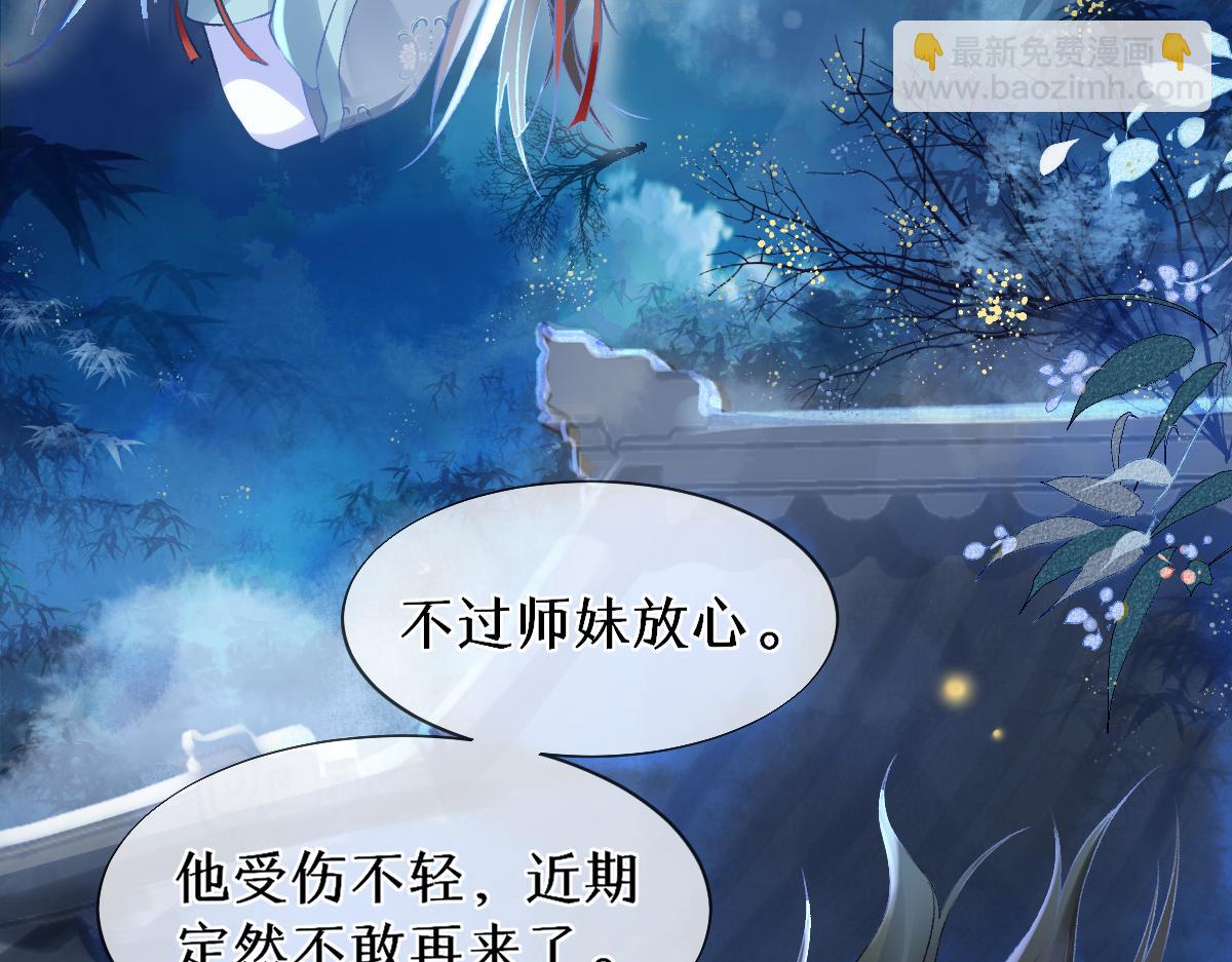 017话 抱大腿(1/3)-第17话