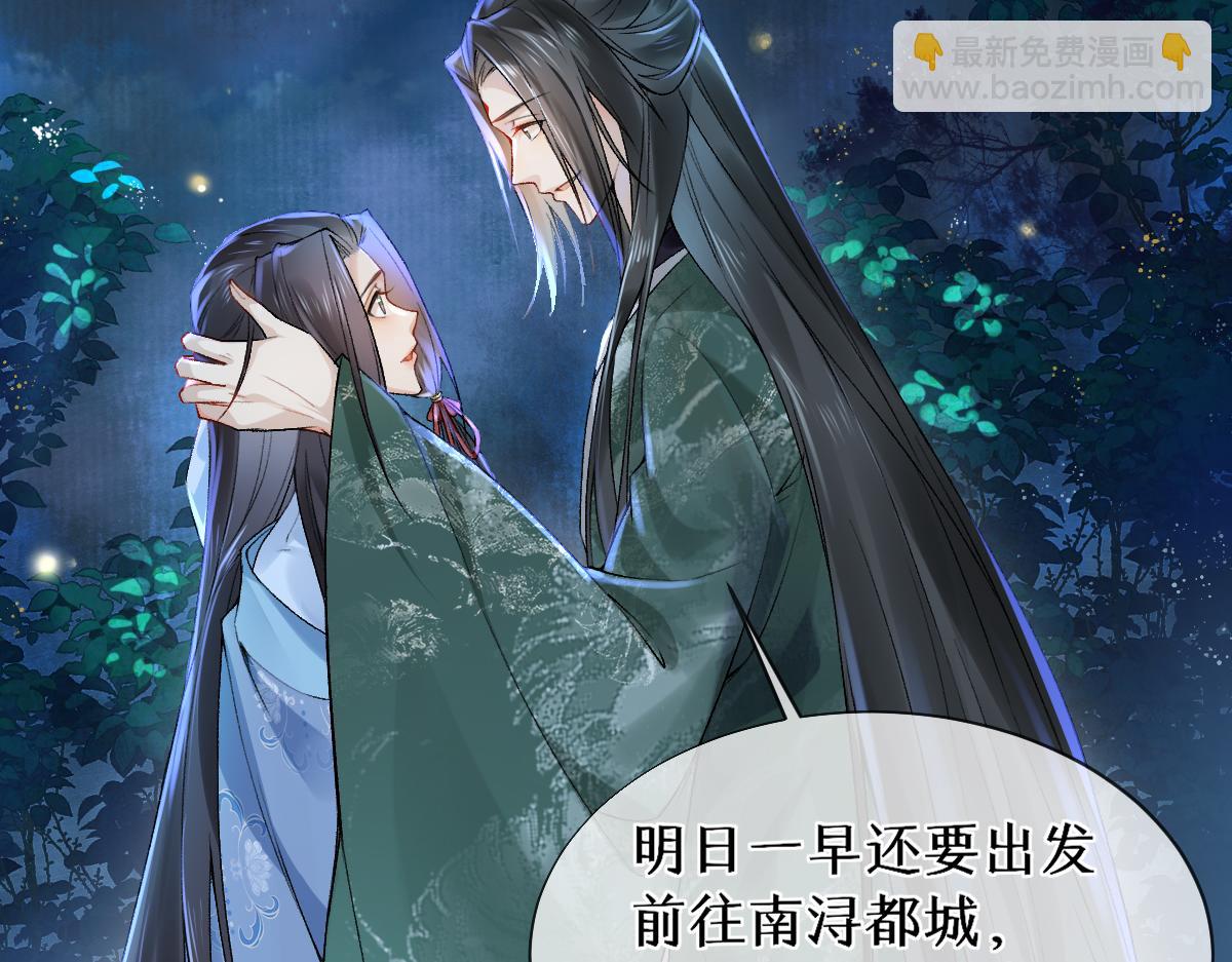 017话 抱大腿(1/3)-第17话