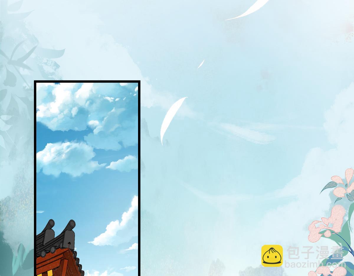 017话 抱大腿(1/3)-第17话