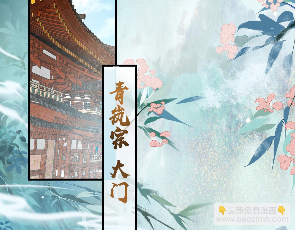 017话 抱大腿(1/3)-第17话