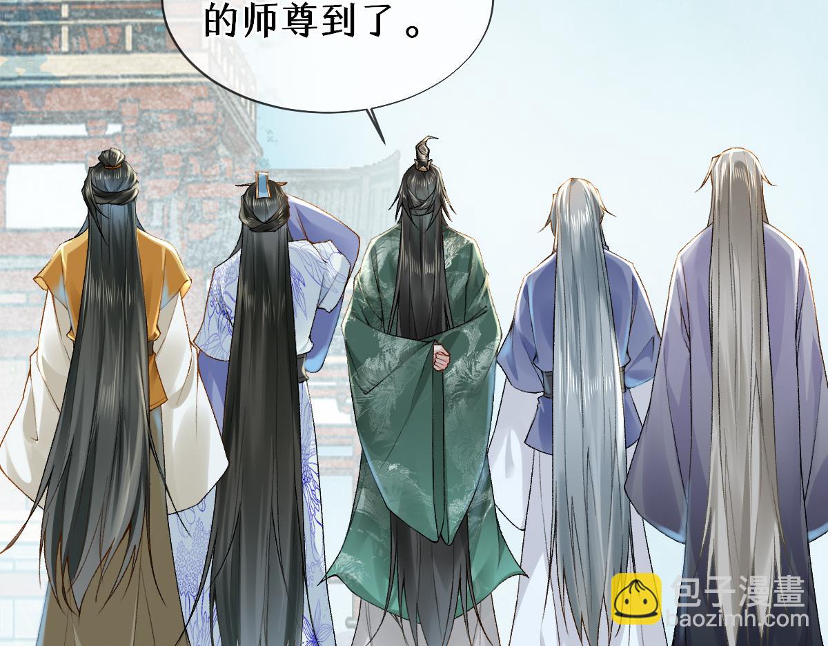 017话 抱大腿(1/3)-第17话