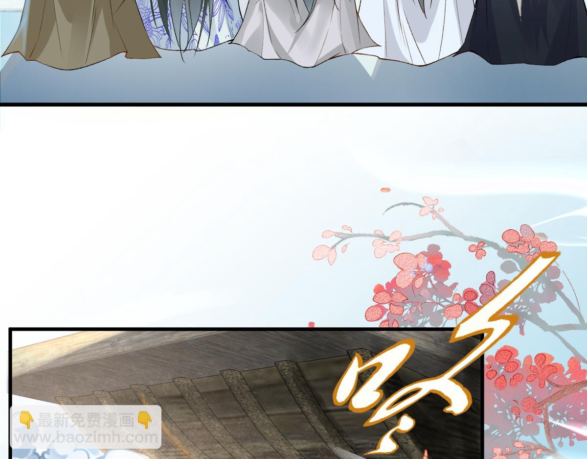 017话 抱大腿(1/3)-第17话