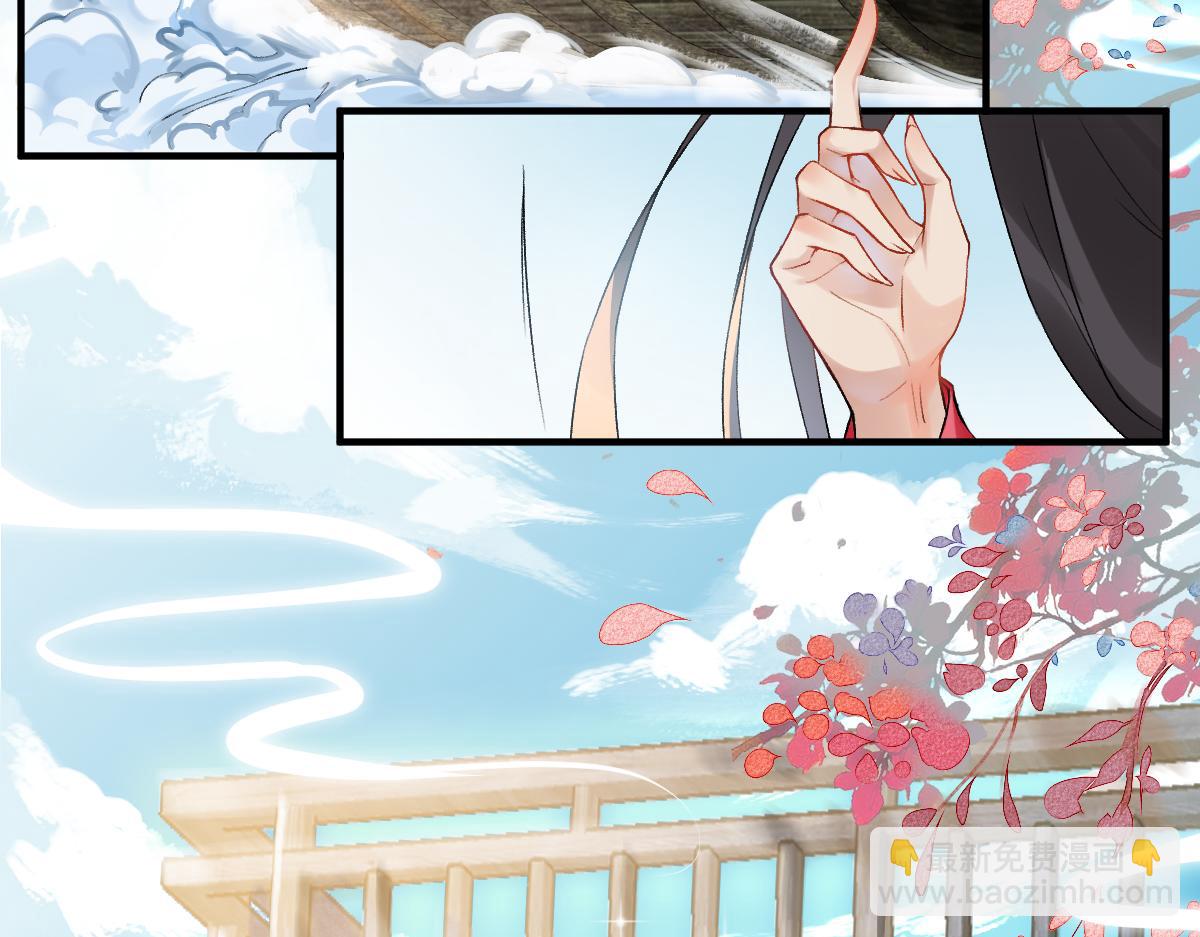 017话 抱大腿(1/3)-第17话