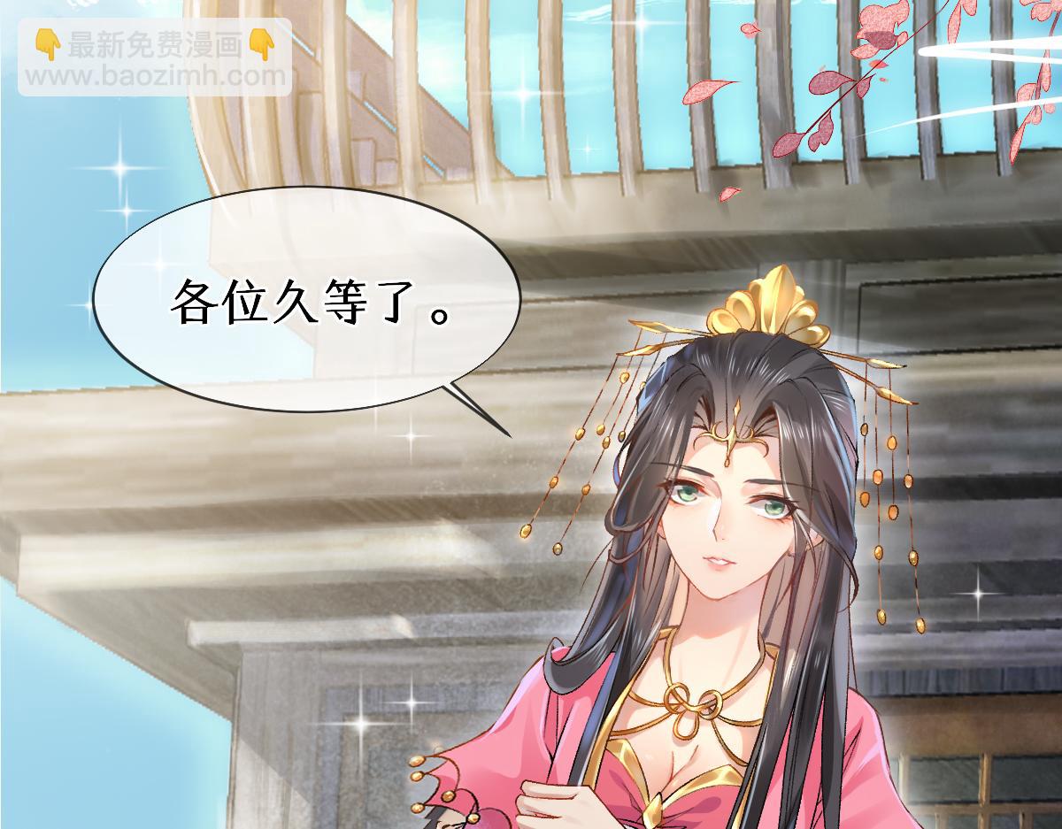 017话 抱大腿(1/3)-第17话