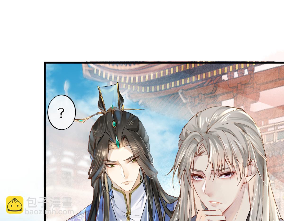 017话 抱大腿(1/3)-第17话