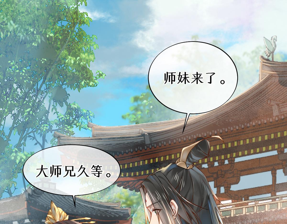 017话 抱大腿(1/3)-第17话