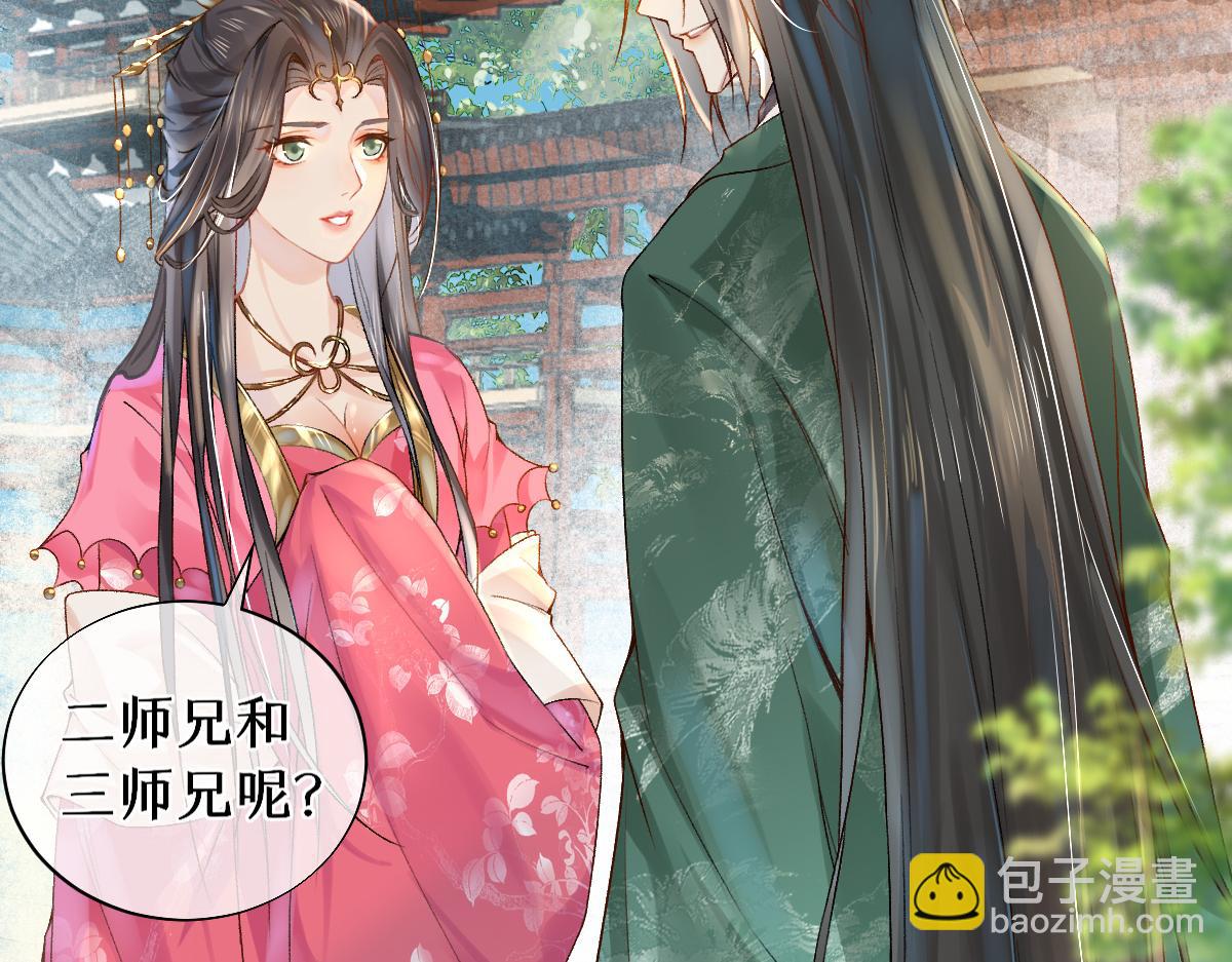 017话 抱大腿(1/3)-第17话