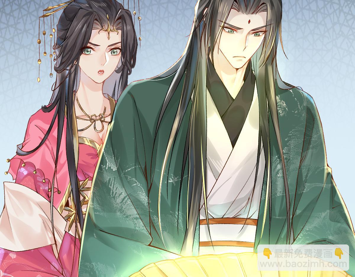 017话 抱大腿(1/3)-第17话