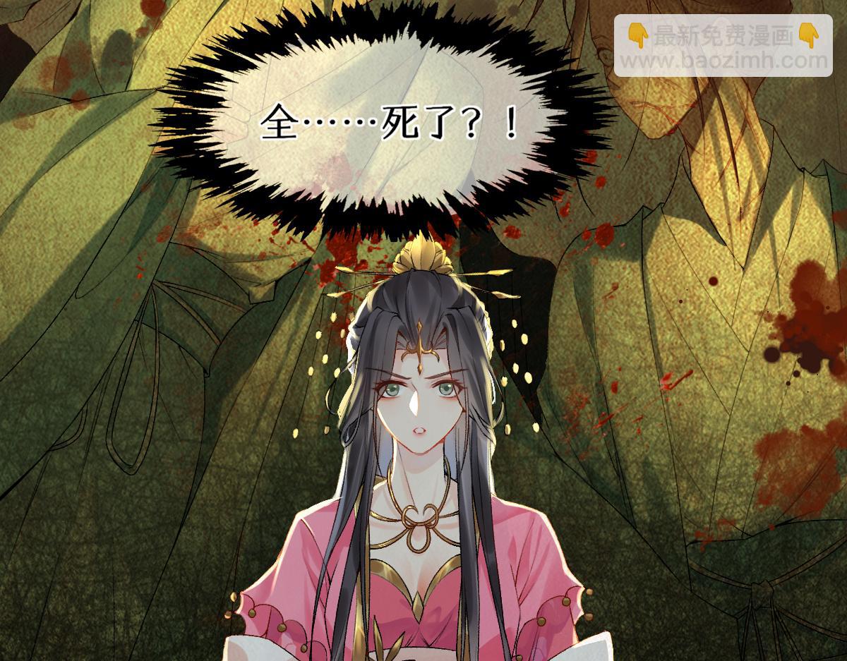 017话 抱大腿(1/3)-第17话