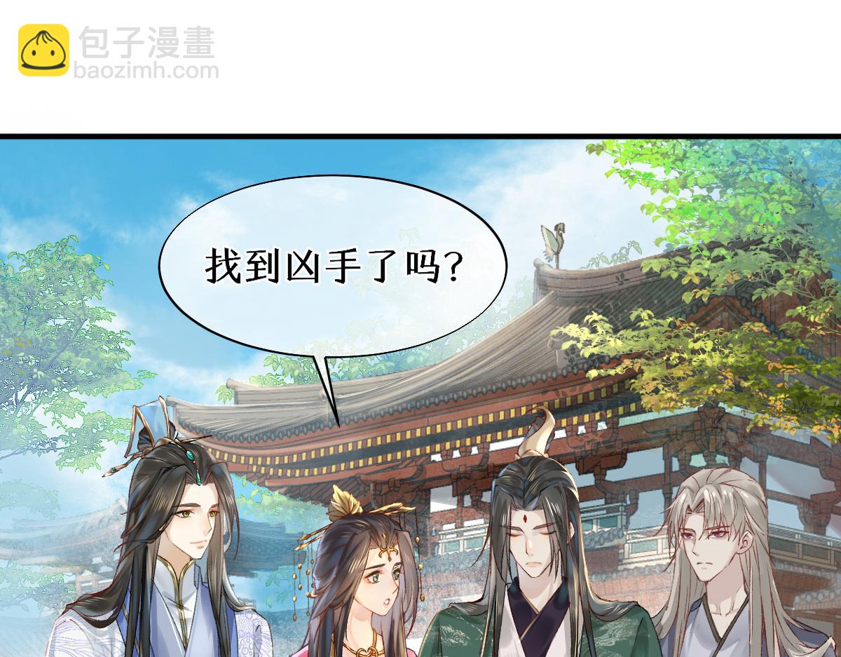 017话 抱大腿(1/3)-第17话