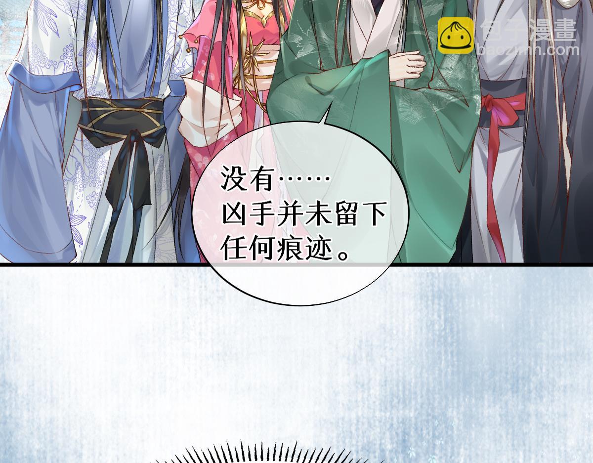 017话 抱大腿(1/3)-第17话