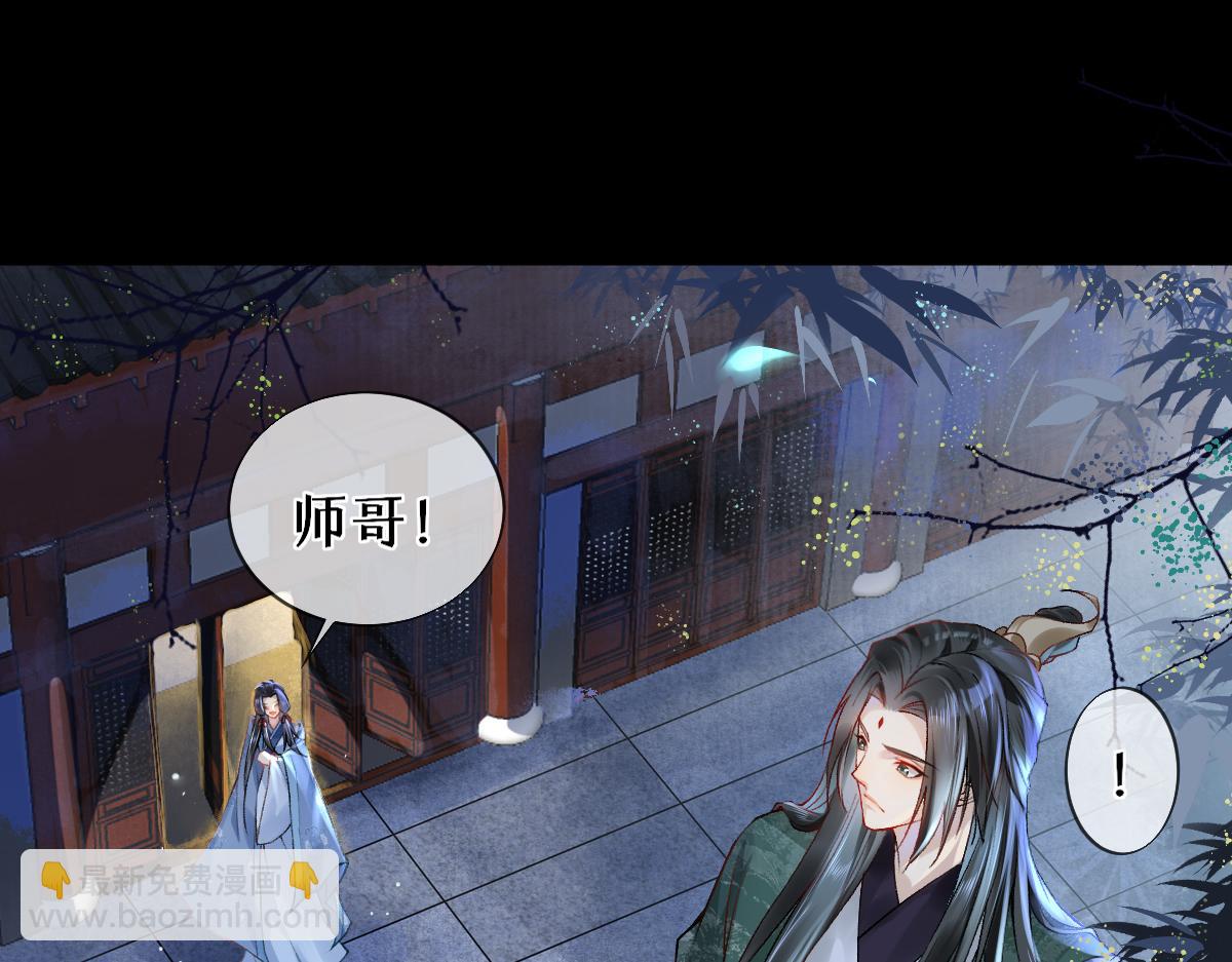 017话 抱大腿(1/3)-第17话