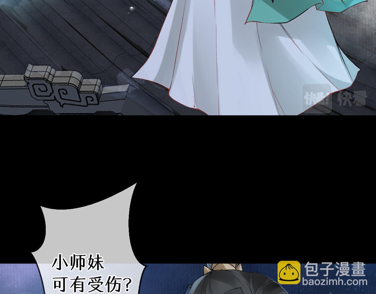 017话 抱大腿(1/3)-第17话