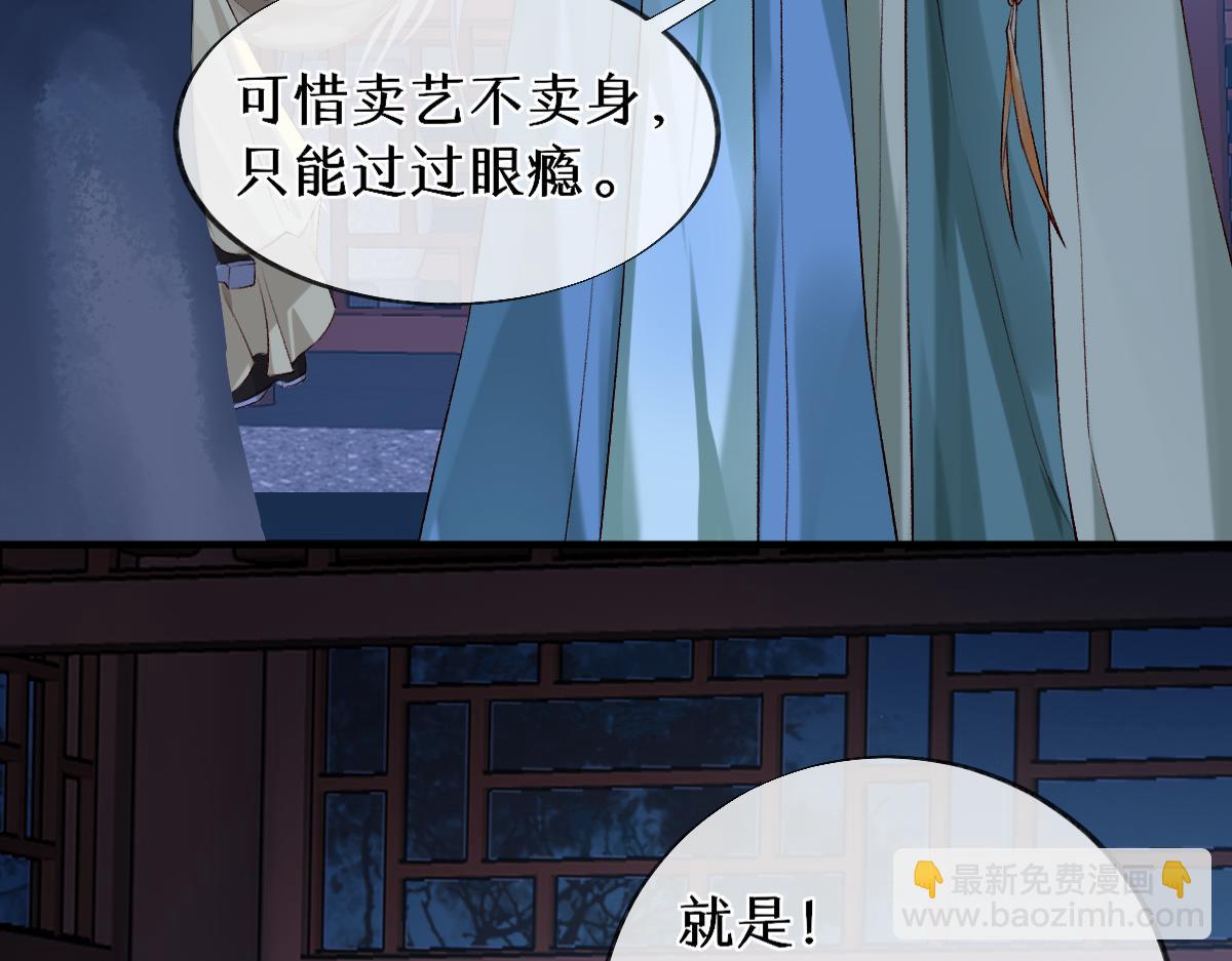 019话 灵池河畔(1/3)-第19话