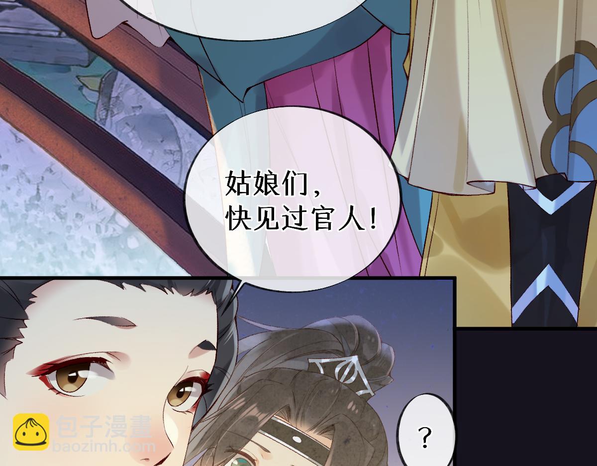 019话 灵池河畔(1/3)-第19话