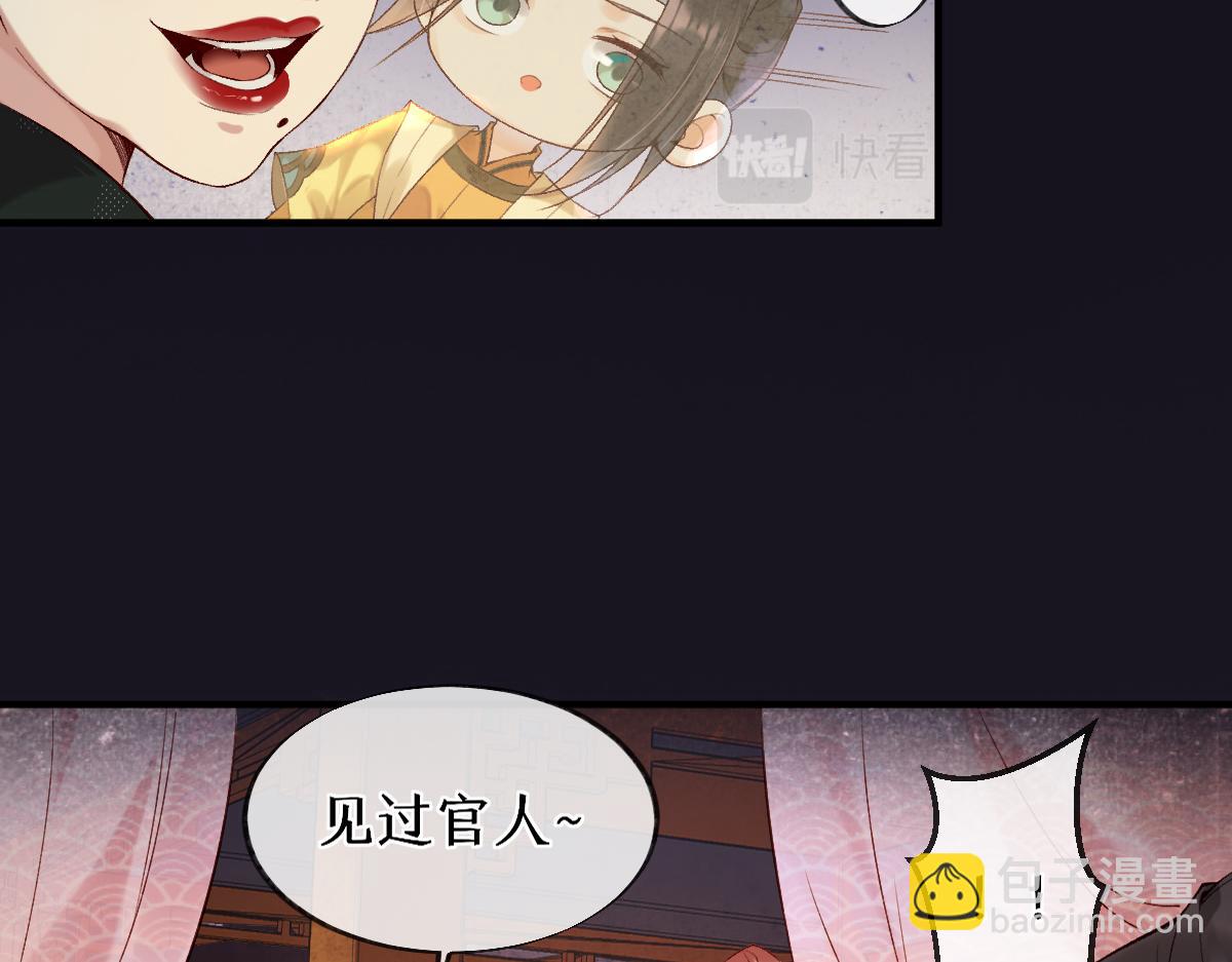 019话 灵池河畔(1/3)-第19话