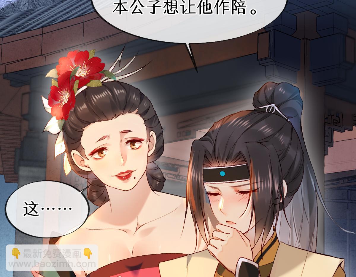 019话 灵池河畔(1/3)-第19话