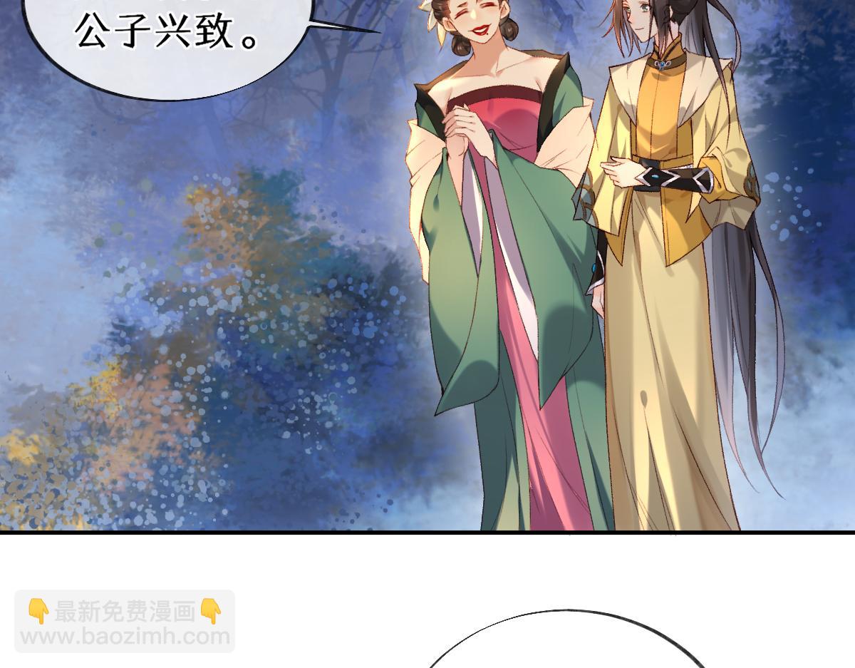 019话 灵池河畔(1/3)-第19话