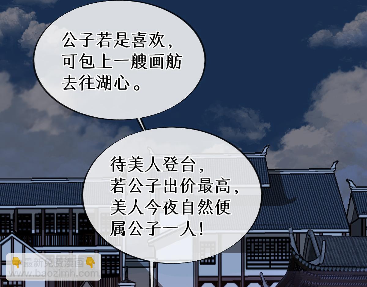 019话 灵池河畔(1/3)-第19话