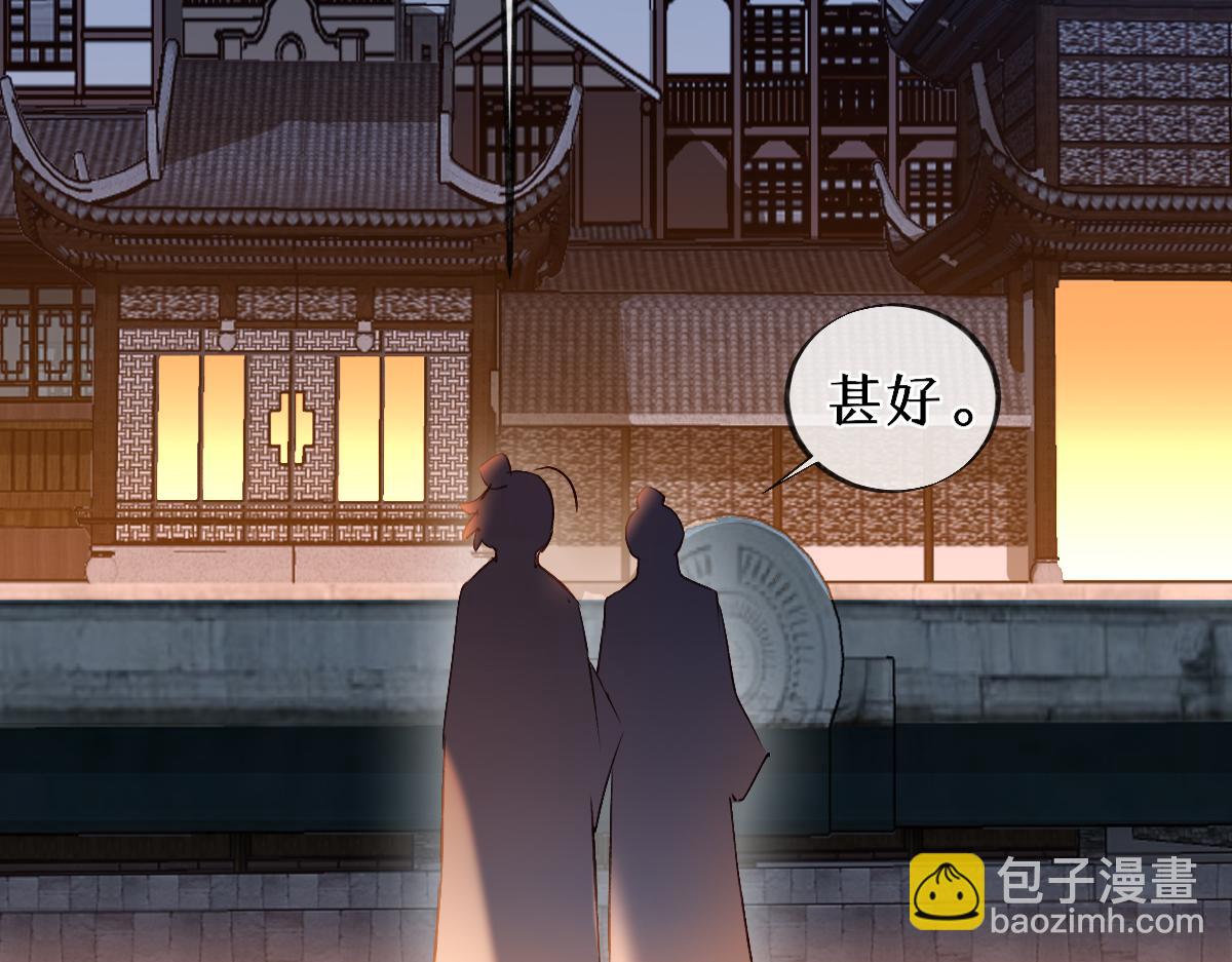 019话 灵池河畔(1/3)-第19话