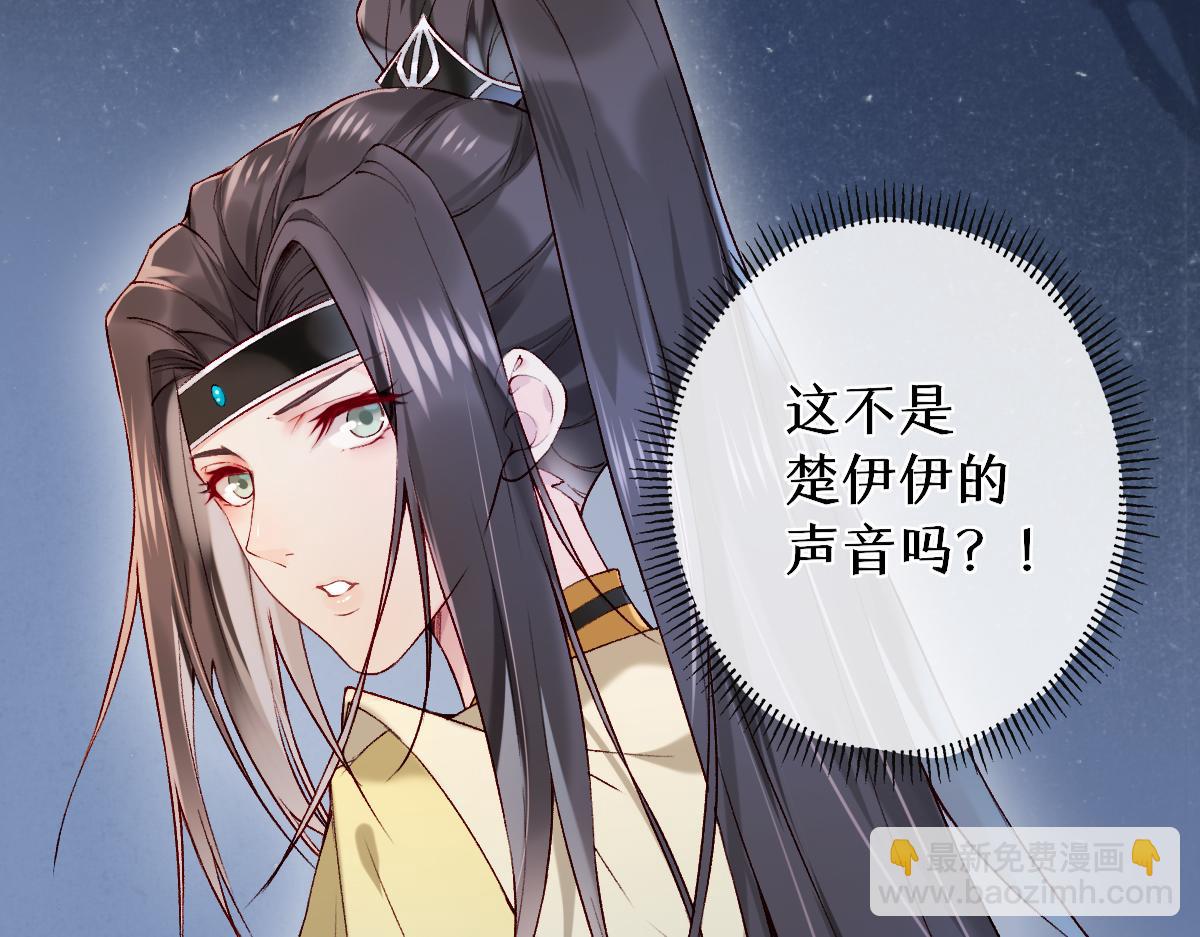 019话 灵池河畔(1/3)-第19话