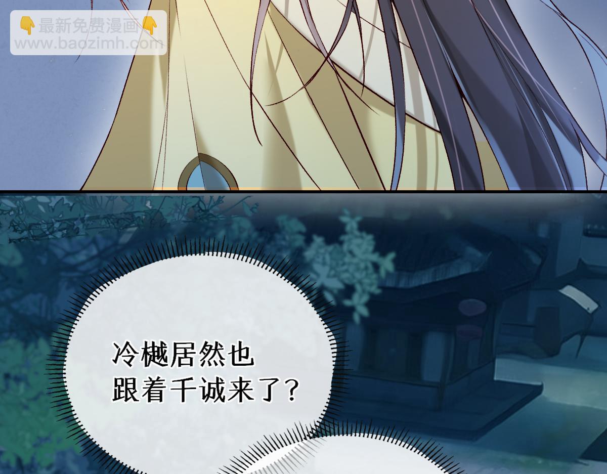 019话 灵池河畔(1/3)-第19话