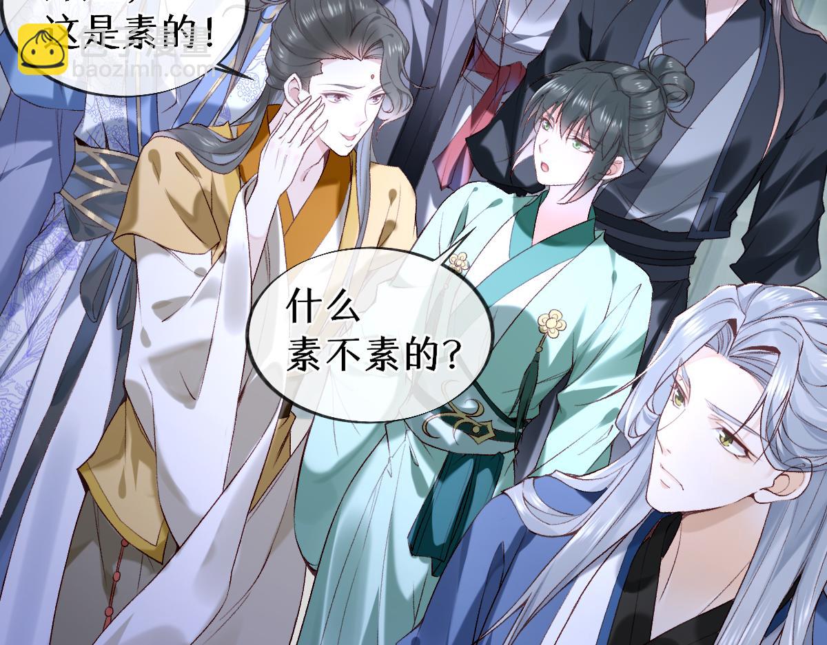 019话 灵池河畔(1/3)-第19话