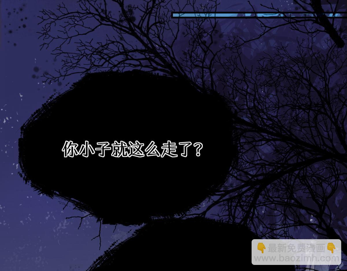 021 口嫌体正直(1/3)-第21话