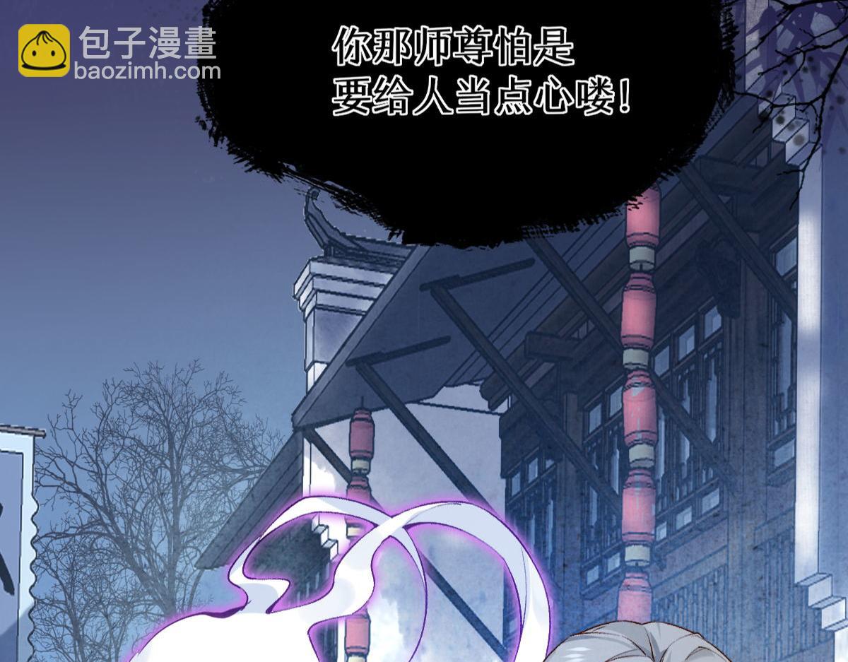 021 口嫌体正直(1/3)-第21话