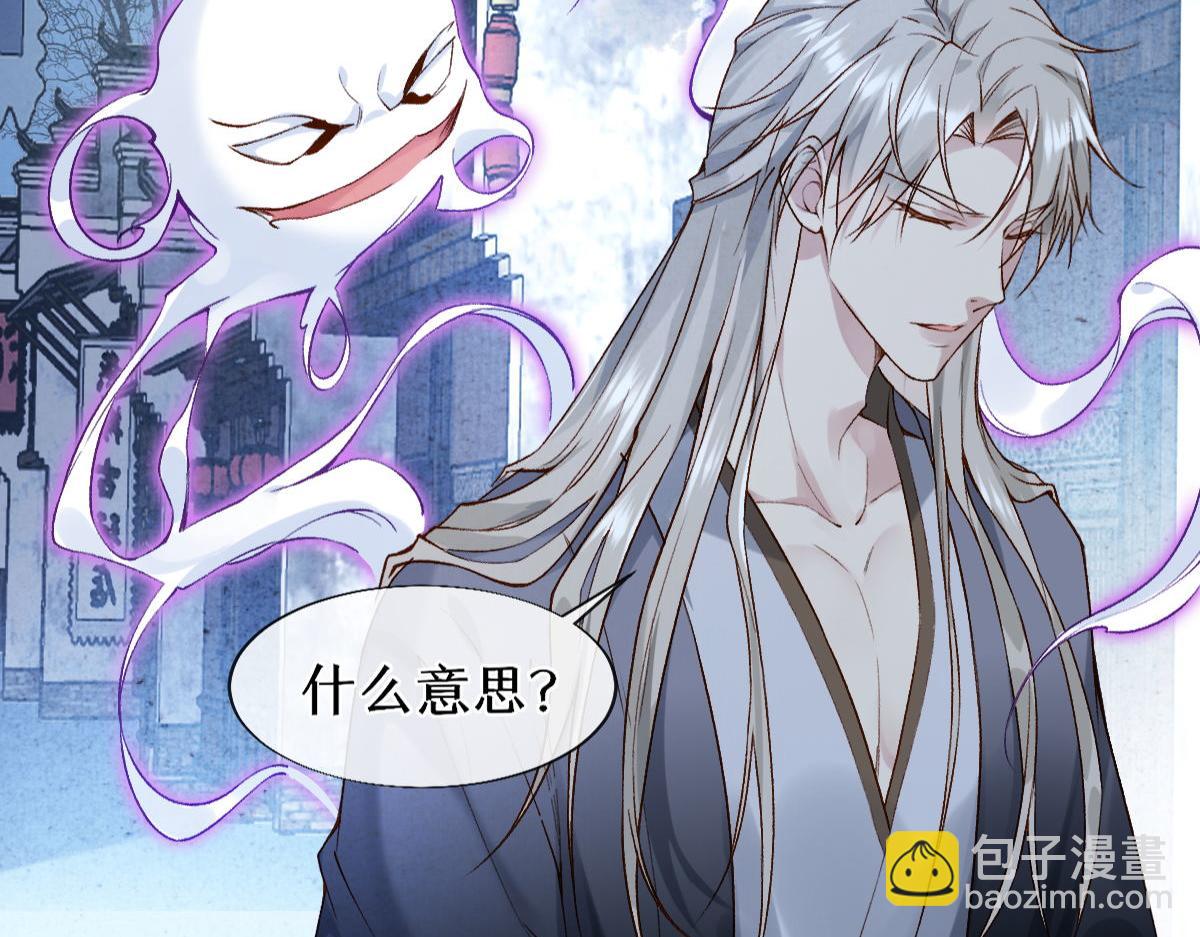 021 口嫌体正直(1/3)-第21话