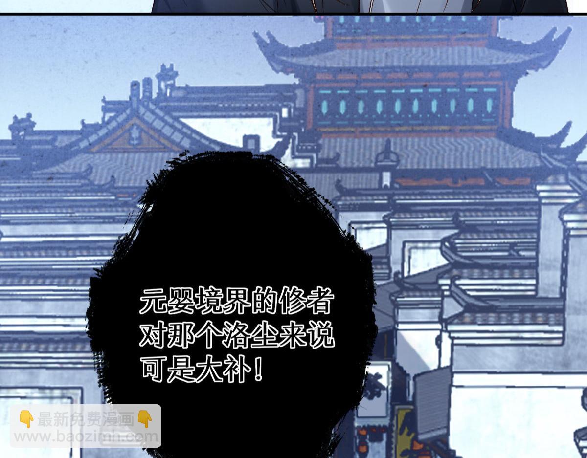 021 口嫌体正直(1/3)-第21话