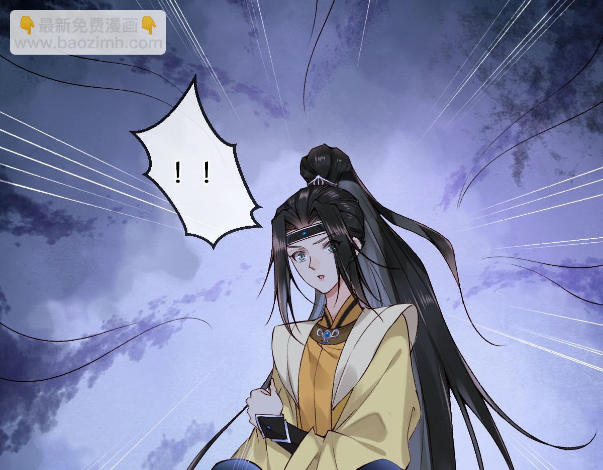 021 口嫌体正直(1/3)-第21话