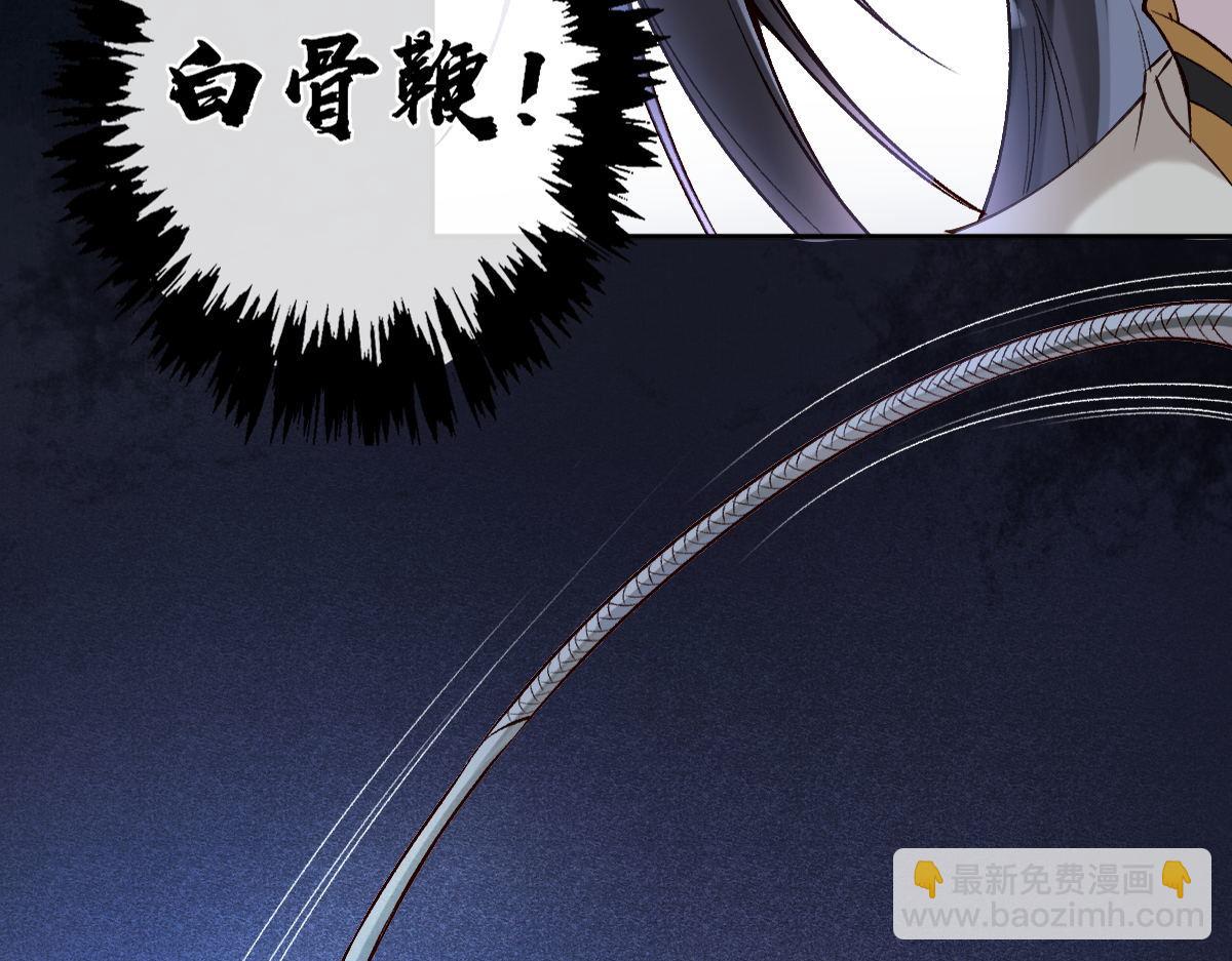 021 口嫌体正直(1/3)-第21话