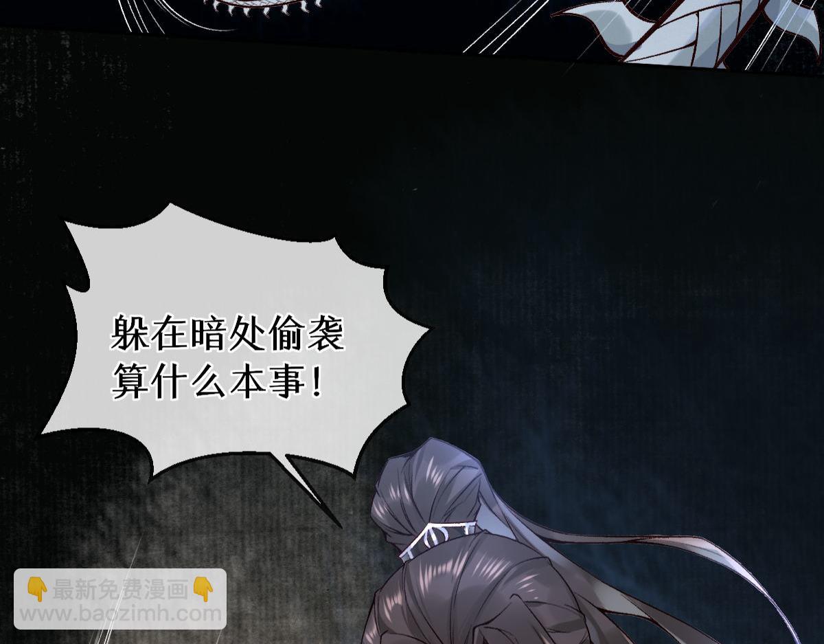 021 口嫌体正直(1/3)-第21话