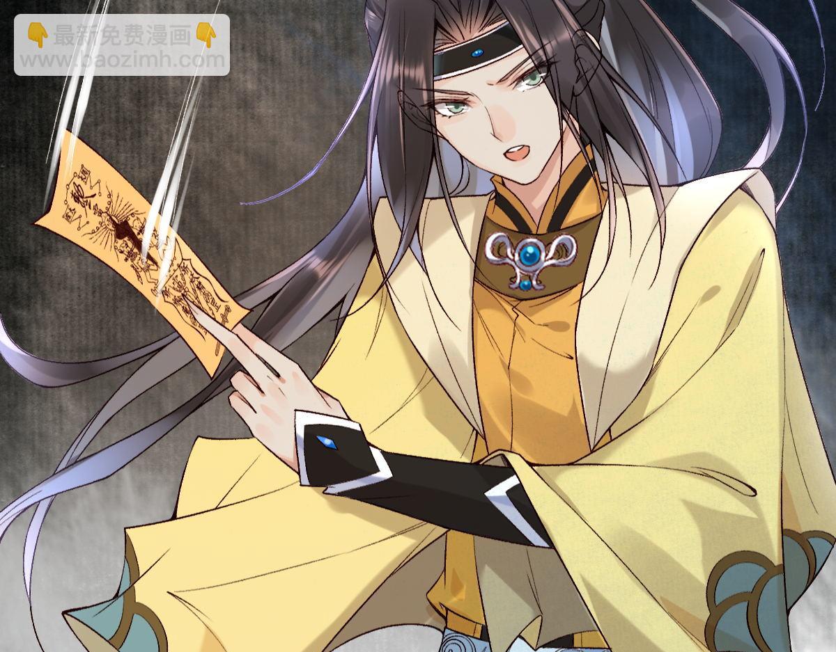 021 口嫌体正直(1/3)-第21话