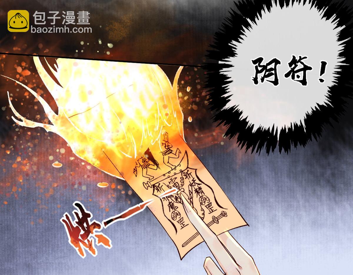 021 口嫌体正直(1/3)-第21话