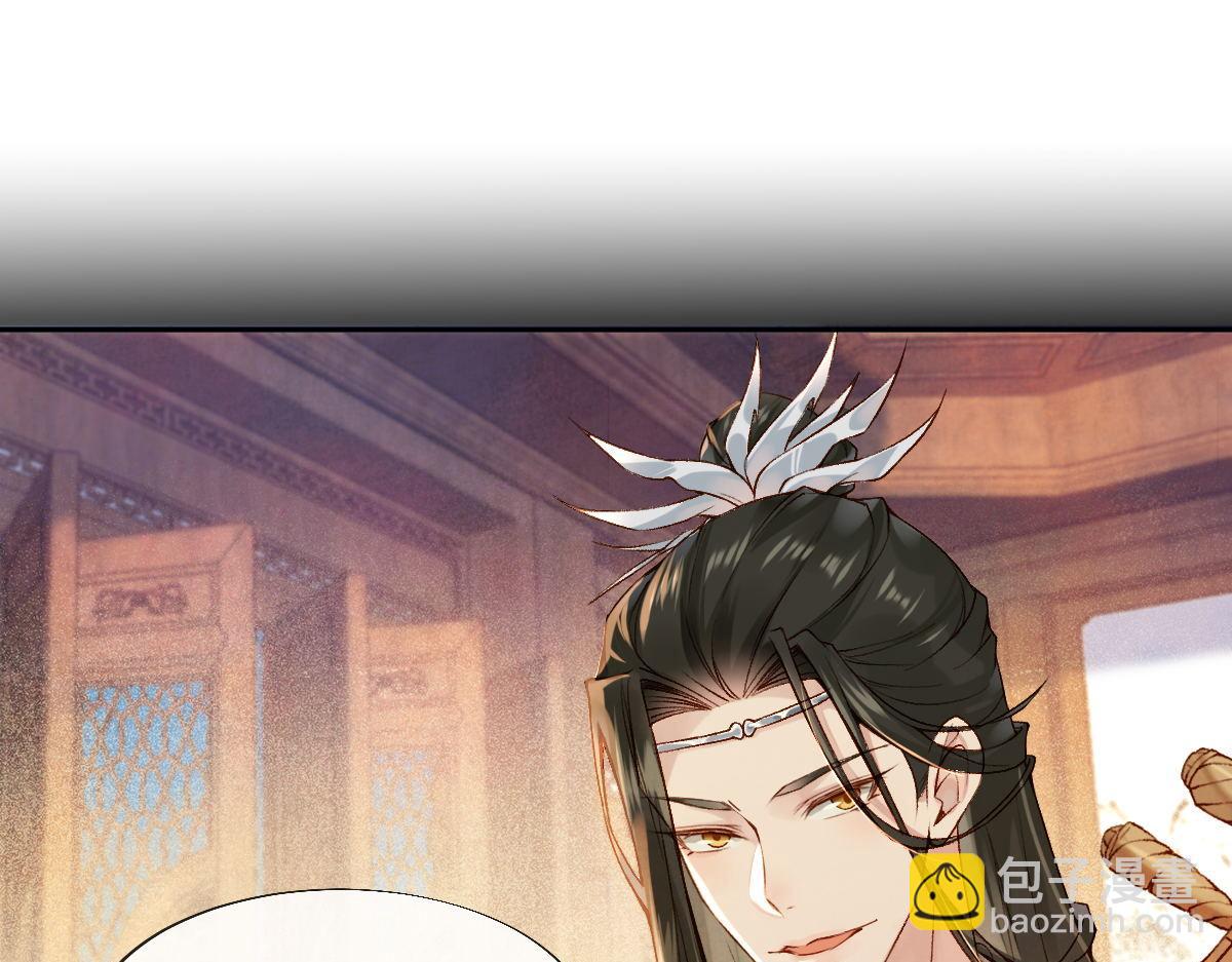 021 口嫌体正直(1/3)-第21话