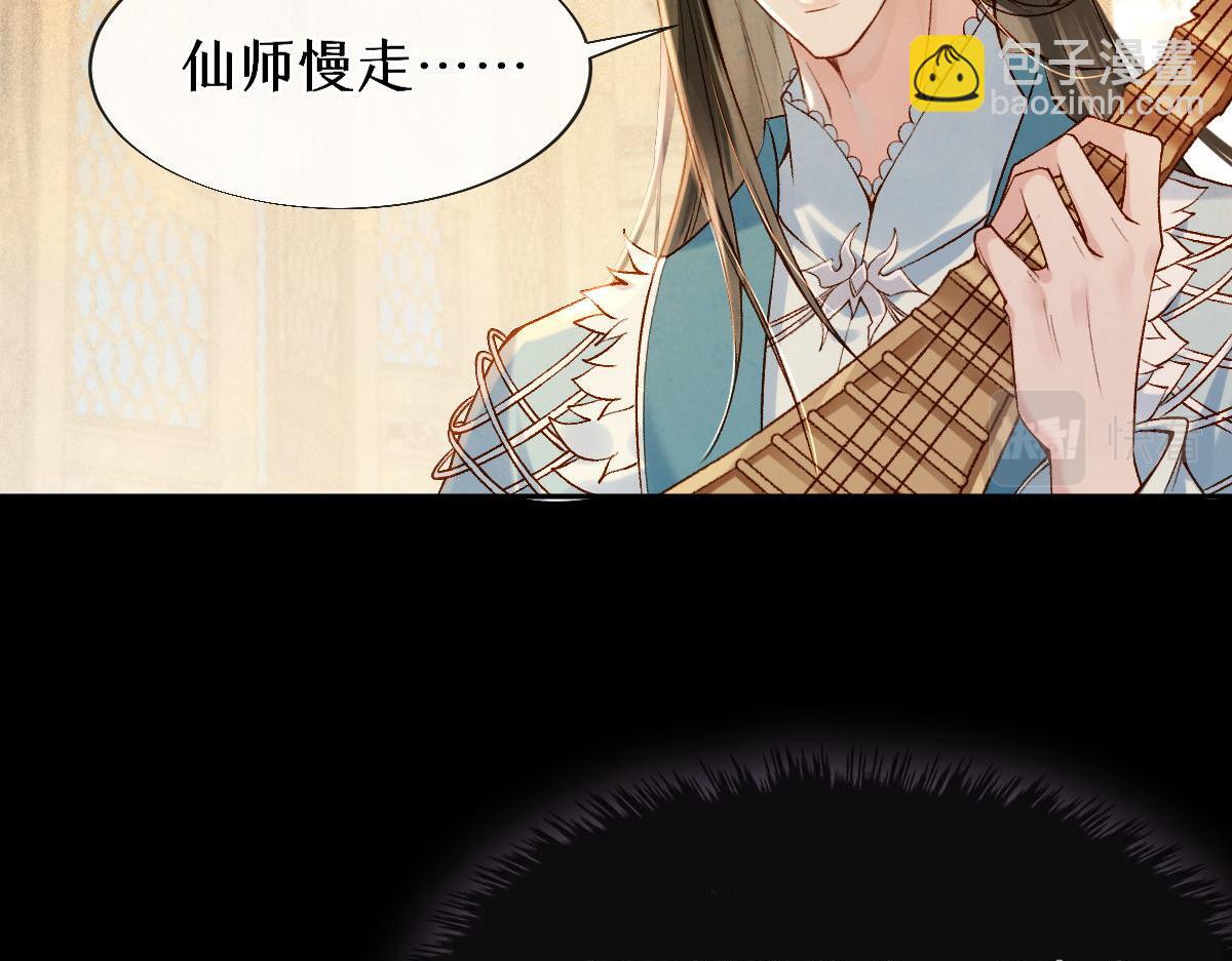 021 口嫌体正直(1/3)-第21话