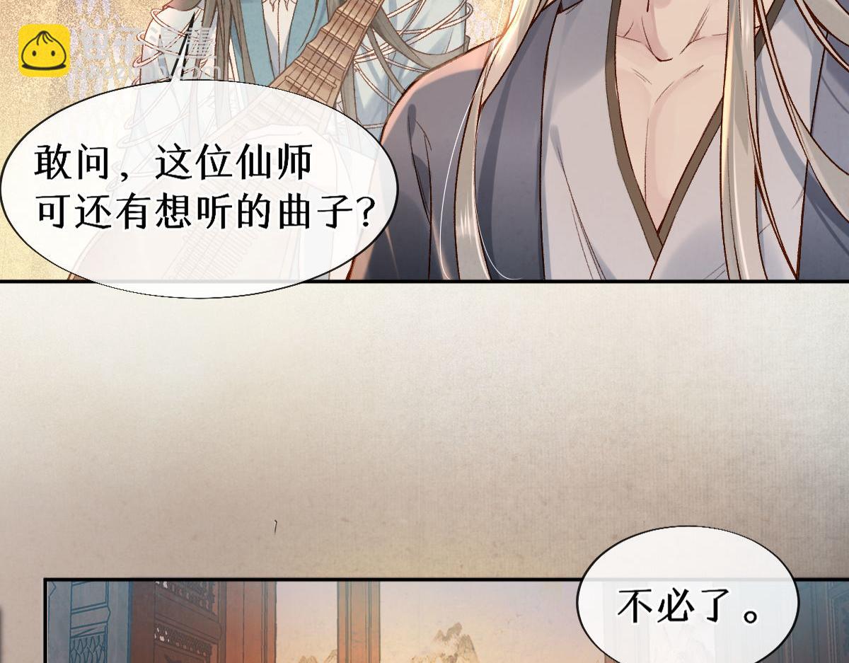 021 口嫌体正直(1/3)-第21话