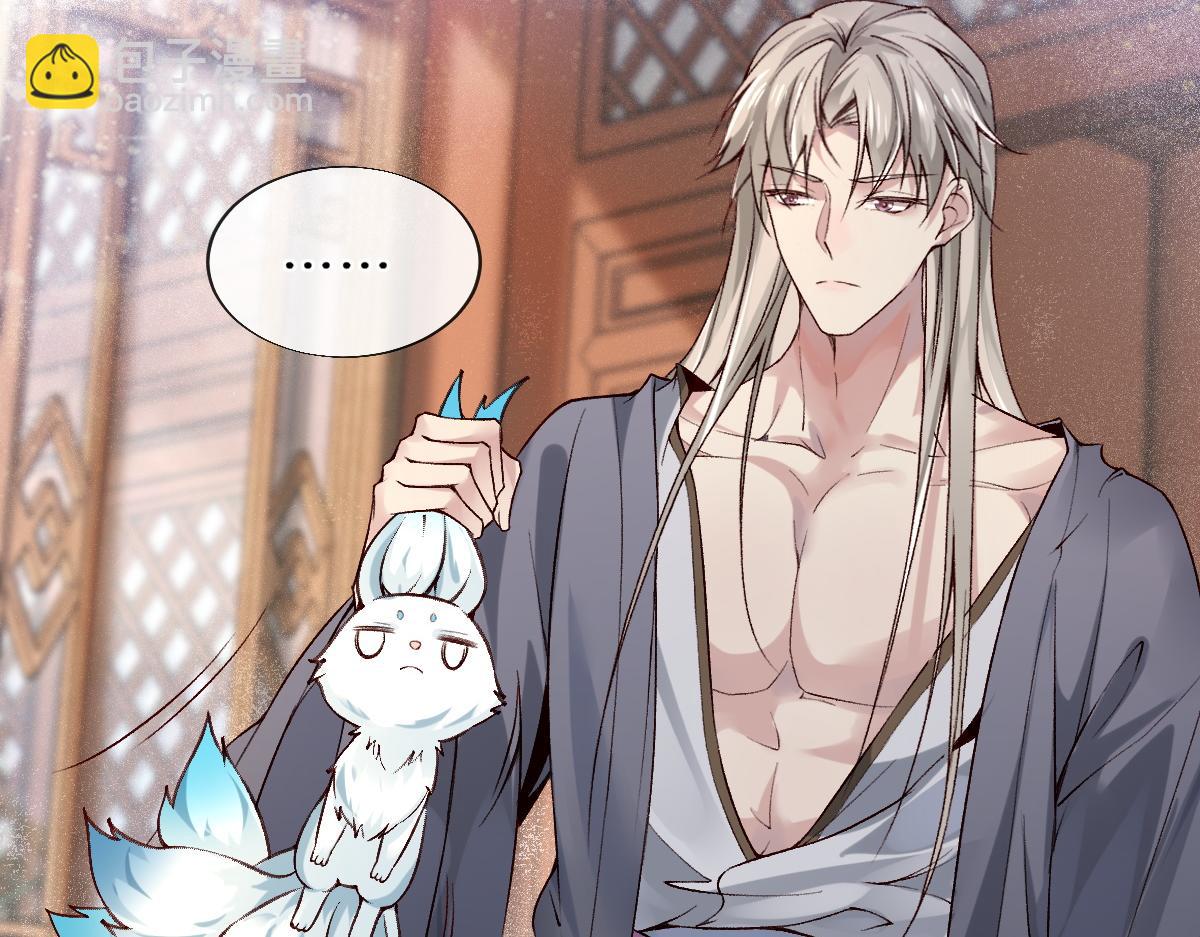 023  爱屋及乌(1/3)-第23话