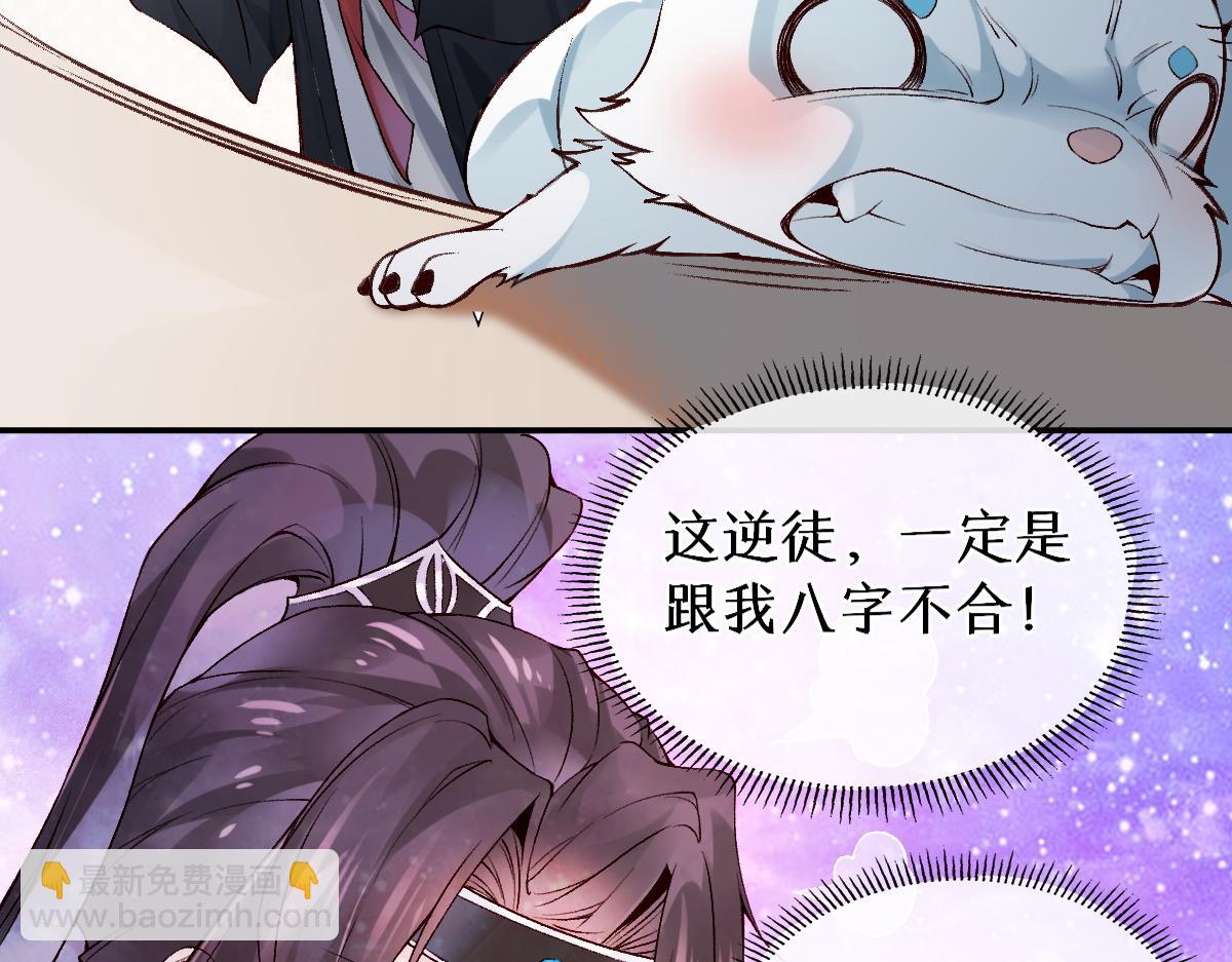 023  爱屋及乌(1/3)-第23话