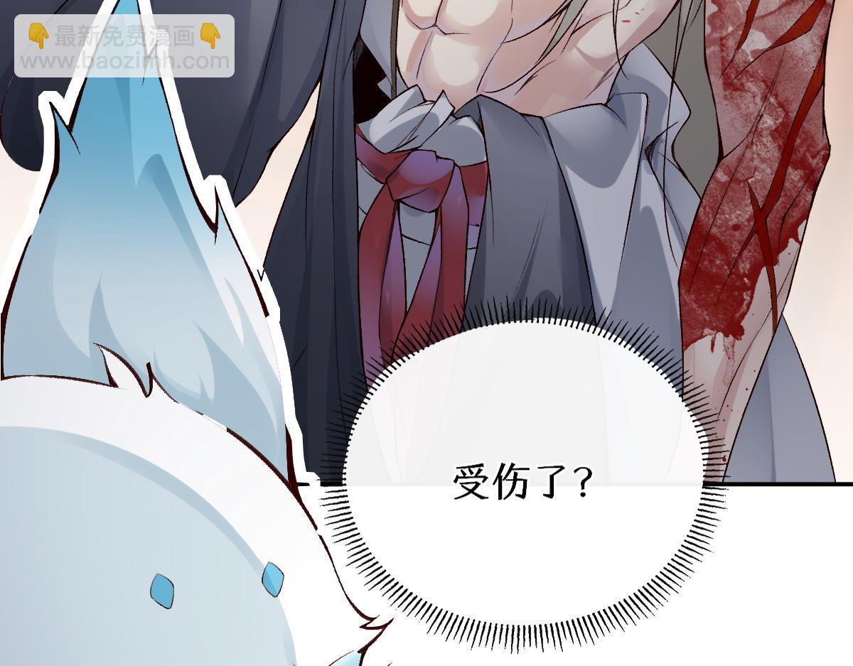 023  爱屋及乌(1/3)-第23话