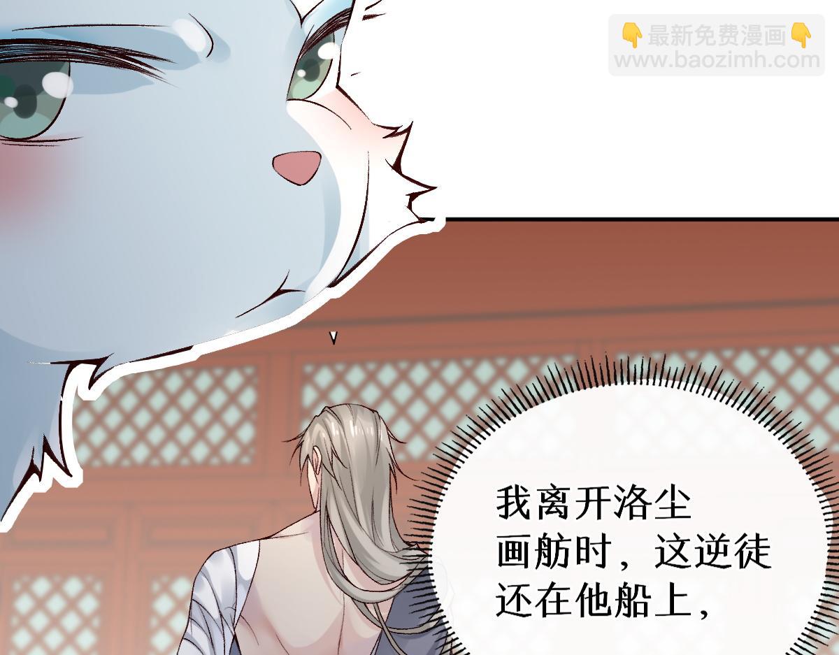 023  爱屋及乌(1/3)-第23话