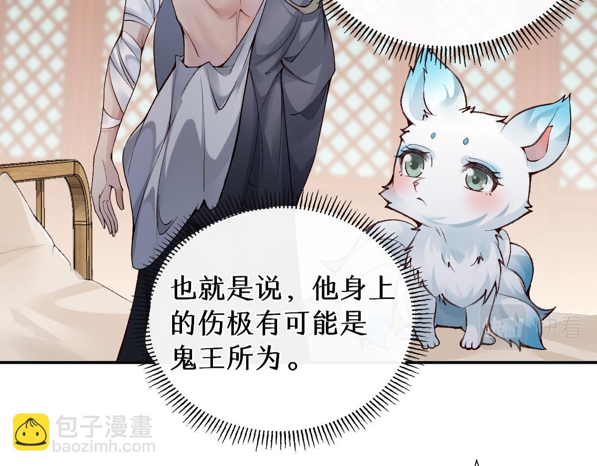 023  爱屋及乌(1/3)-第23话